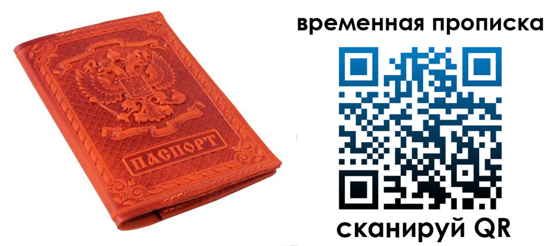 где прописаться в Южно-Сухокумске