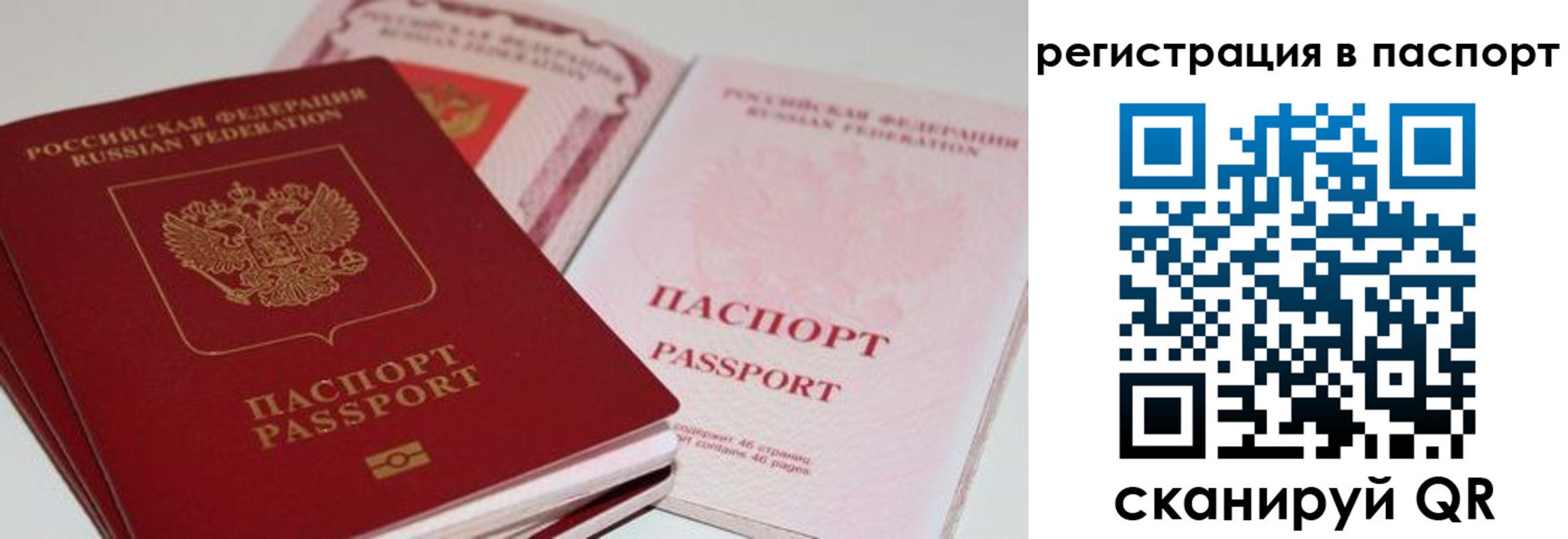 найти адрес прописки в Южно-Сухокумске