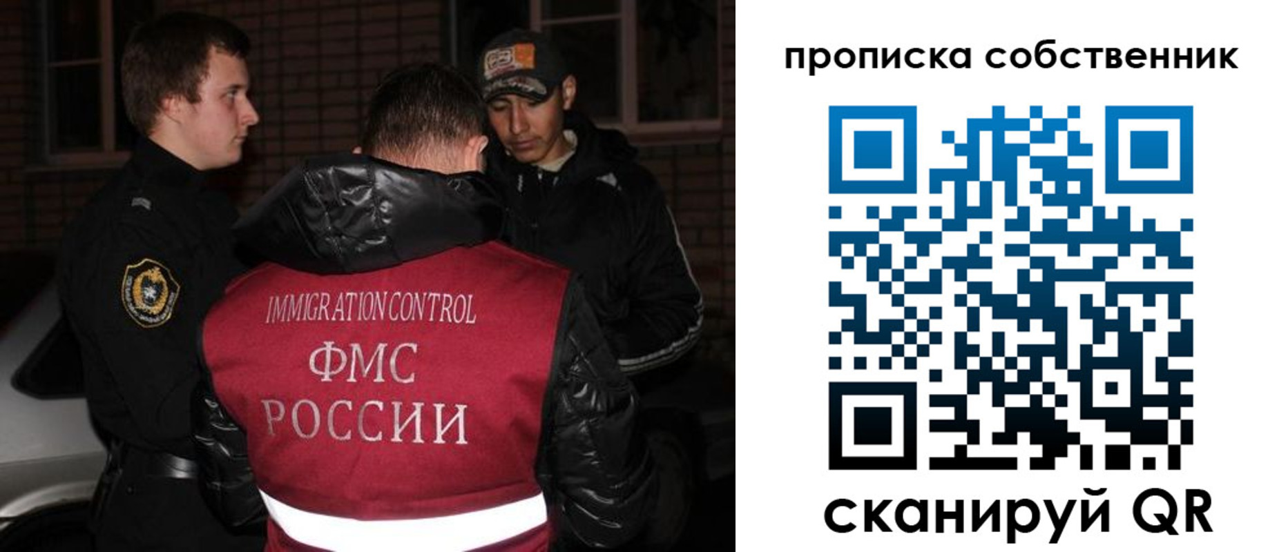 прописка штамп в Южно-Сухокумске