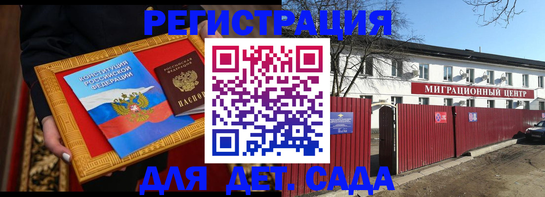 прописка поиск в Южно-Сухокумске