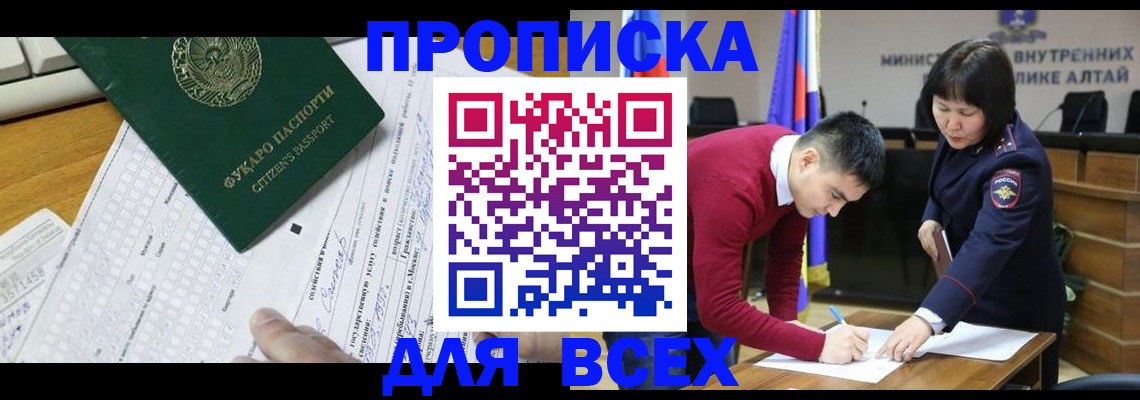 регистрация для дет. сада в Южно-Сухокумске