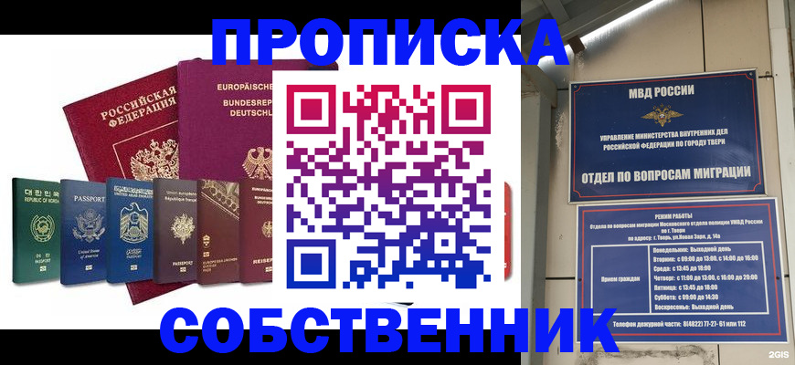 регистрация для дет. сада в Южно-Сухокумске