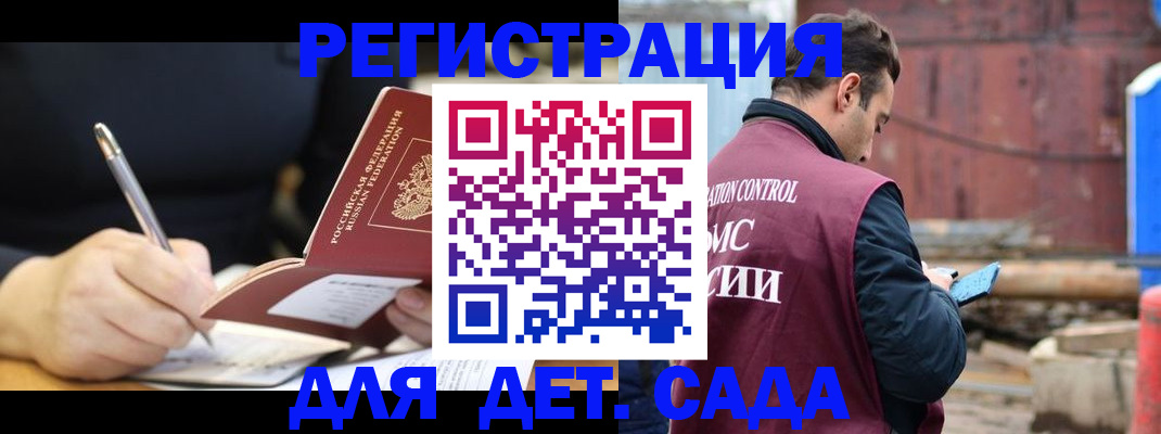 прописка для кредита в Южно-Сухокумске